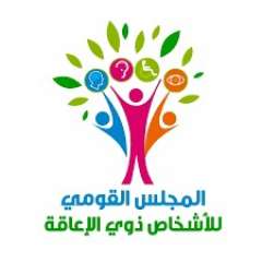 ”القومي للأشخاص ذوي الإعاقة” يشارك...