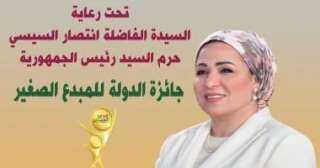 استمرار  فتح باب التقديم...