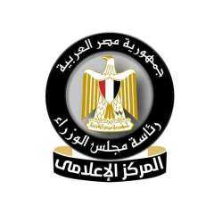المركز الإعلامي لمجلس الوزراء: أسبقية...