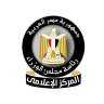 المركز الإعلامي لمجلس الوزراء: أسبقية...