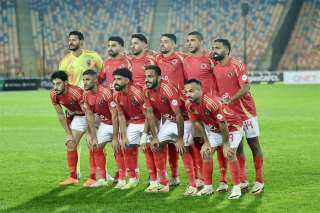 دوري أبطال إفريقيا| الأهلي يواجه...