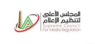 غدًا.. لجنة ضبط أداء الإعلام...