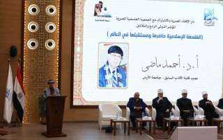 دار الإفتاء المصرية تُشارك في...
