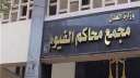 اعترافات مثيرة لقاتل ابنه في...