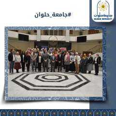 مكتب العلاقات الدولية بجامعة حلوان...