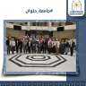 مكتب العلاقات الدولية بجامعة حلوان...