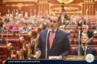 وزير الشئون النيابية والقانونية والتواصل...