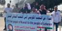الهلال الأحمر الكويتي: إقلاع الطائرة...
