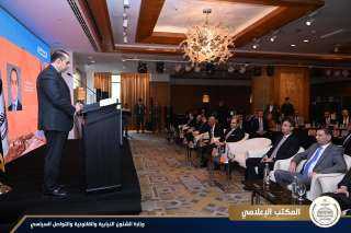 الإعلان عن تقرير مراجعة النظراء...