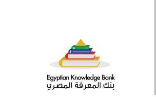 أكاديمية الفنون تنضم إلى بنك...