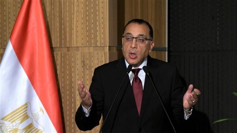 رئيس الوزراء