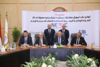 وزير الصناعة والنقل يشهد توقيع...