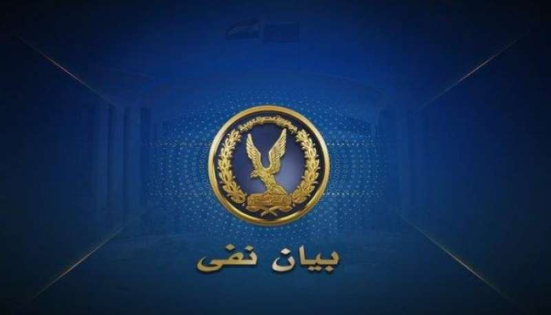 مصدر أمني ينفي شائعات إخوانية بتسبب قوة أمنية في وفاة أحد عناصر الجماعة الإرهابية بالشرقية