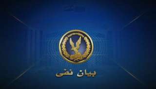 مصدر أمني ينفي شائعات إخوانية...