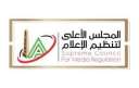 الأعلى للإعلام” يعلن إلغاء فقرة...