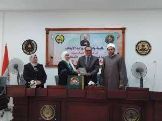 المجلس الأعلى للشئون الإسلامية يعزز...