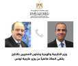 وزير الخارجية والهجرة يتلقى اتصالًا...