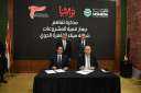 جهاز تنمية المشروعات يوقع مذكرة...