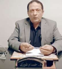 الدكتور حسام فوزى  يجيب.....