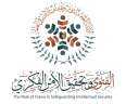 غدًا.. انطلاق فعاليات الندوة الدولية...