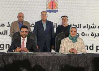رئيس الوزراء يشهد مراسم توقيع...