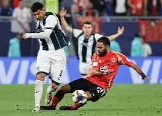 الأهلى يخسر من باتشوكا 5-6...