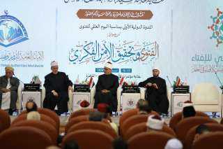 انطلاق أعمال الندوة الدولية الأولى...