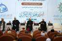 انطلاق أعمال الندوة الدولية الأولى...