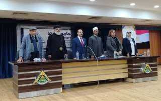 جامعة بنها تنظم ندوة عن...