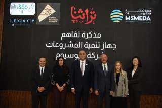 جهاز تنمية المشروعات يتعاون مع...