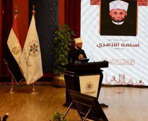 وزير الأوقاف في كلمته بالندوة...