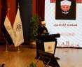 وزير الأوقاف في كلمته بالندوة...