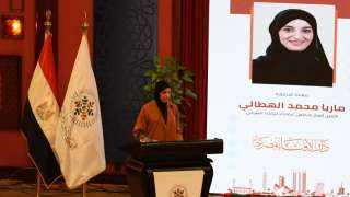 ماريا الهطالي الأمين العام لمجلس...