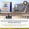 مشروع المتحف المصري الكبير بجائزة...