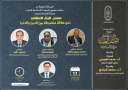 غدا..  انطلاق النسخة الرابعة...