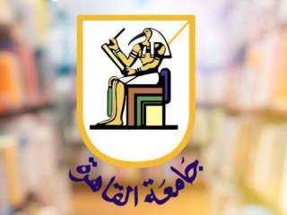 حركة تنقلات وتعيينات في الوظائف...
