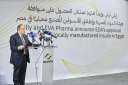 رئيس هيئة الدواء المصرية يشارك...