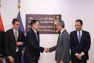 وزير الاتصالات يبحث مع نائب...