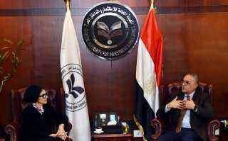 الهيئة العامة للاستثمار والمناطق الحرة...