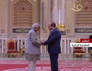 بث مباشر.. الرئيس السيسى يستقبل...