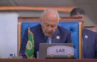 شاهد.. كلمة الأمين العام لجامعة...
