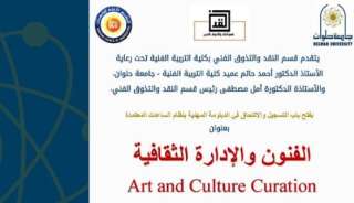 فتح باب التسجيل للدبلومة المهنية...
