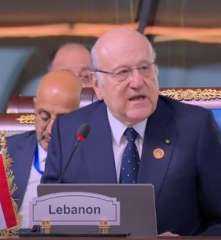 ميقاتي: المدخل الحقيقي لتنمية لبنان...