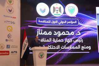 مجلس شؤون المنافسة ومنع الاحتكار...