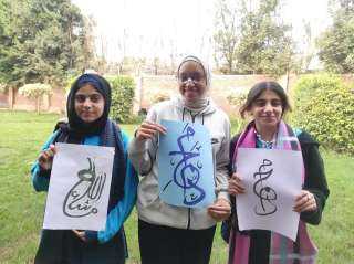 احتفاءً باليوم العالمي للغة العربية...