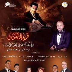 فعاليات الثقافة للإحتفاء بأعلام الإبداع...