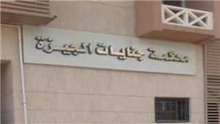 تأجيل محاكمة رجل أعمال متهم...