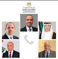 اتصالات هاتفية لوزير الخارجية والهجرة...