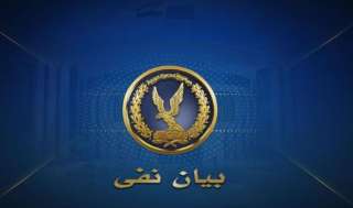 وزارة الداخلية تنفى ضيق أماكن...