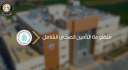 قطاع الصحة في أرقام.. بالفيديو.....